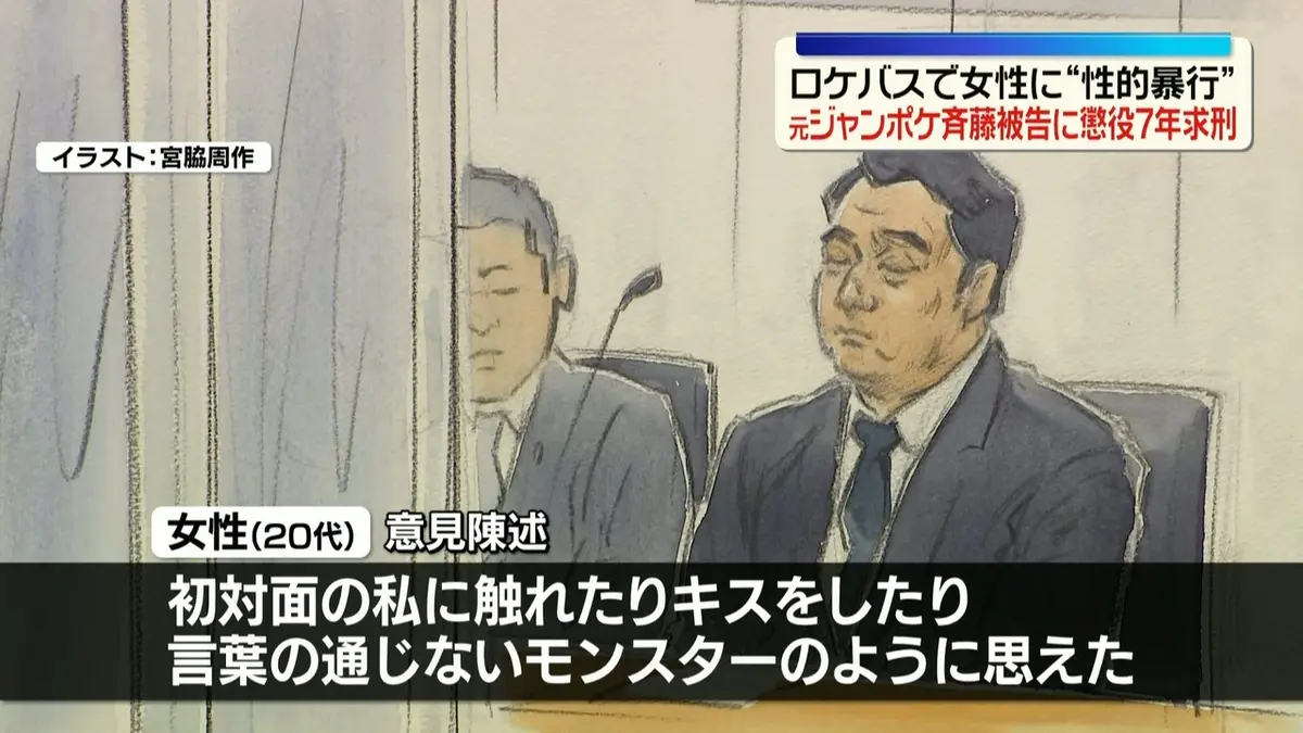 当時のメディア報道・掲載写真