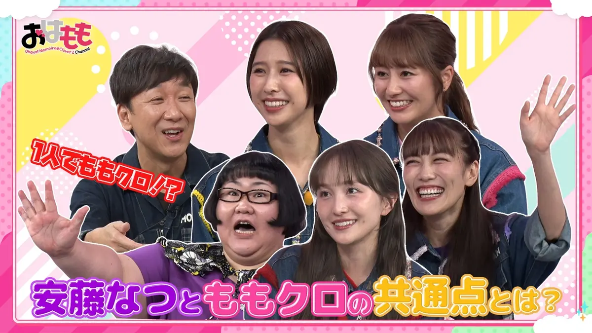 アニメ momochan android MMBK.COM ももクロChan』DVD 第10弾 ベテランさんいらっしゃい！ 第47集～51集