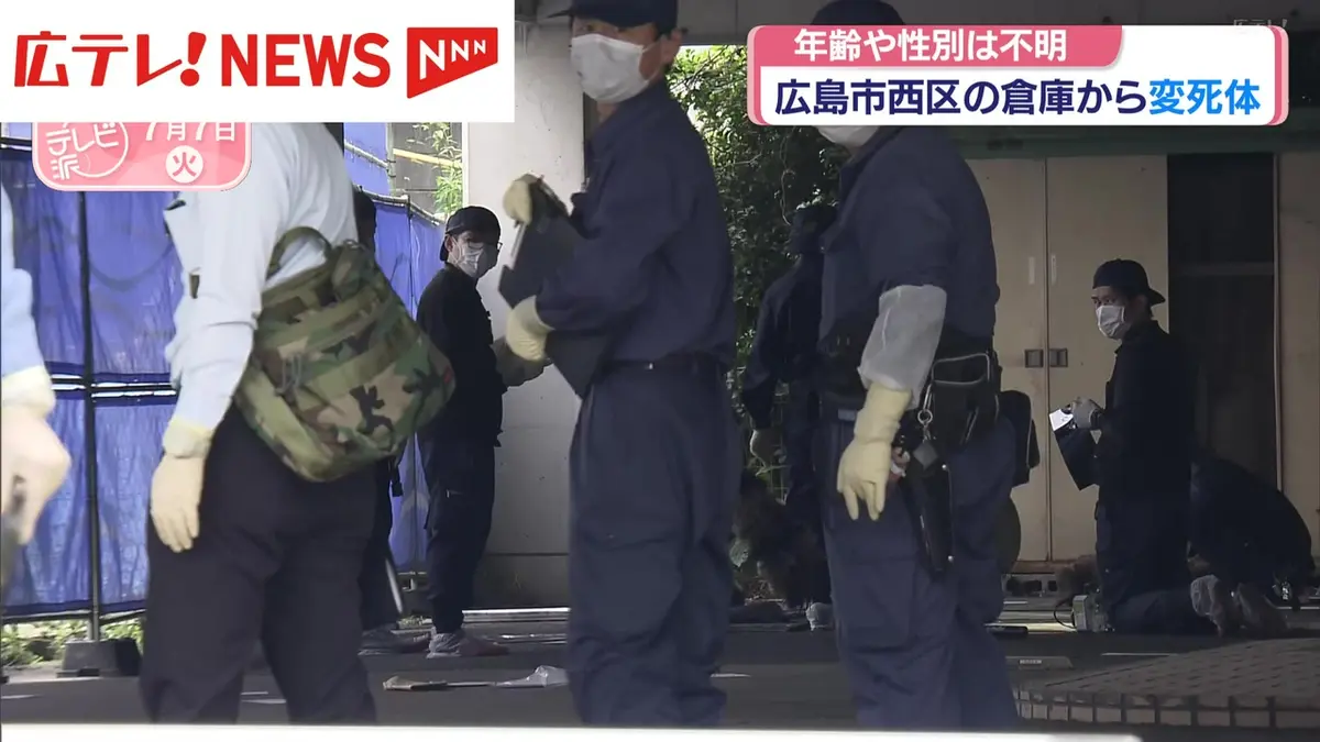 日テレNEWS NNN 7月7日(火) 19:03 広島市西区の倉庫から変死体 年齢や