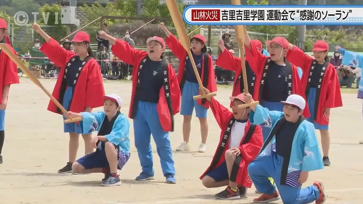 日テレNEWS NNN 5月25日(月) 18:49 【大槌町の山林火災】一時火の手