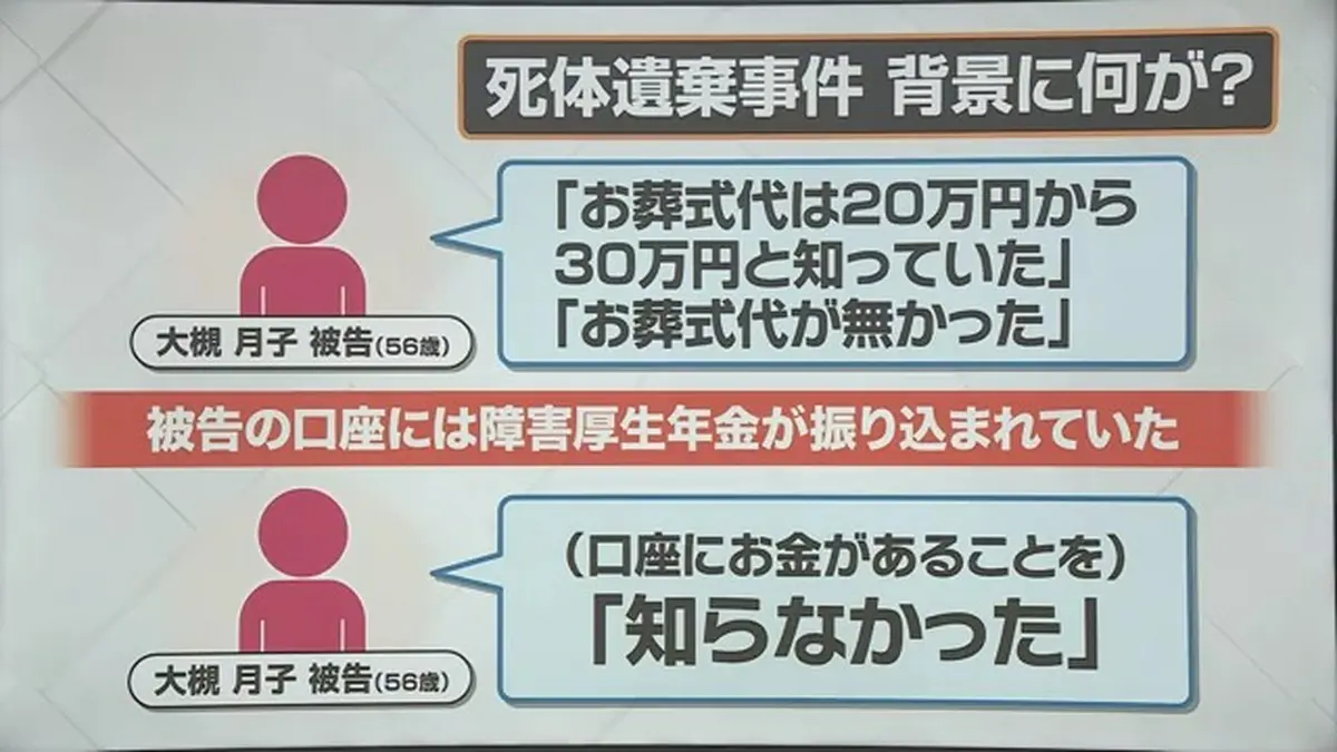 日テレNEWS NNN 6月23日(火) 18:52 「事件になる前に助けを求める勇気