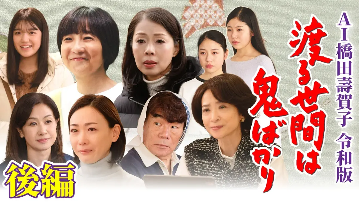 当時のメディア報道・掲載写真