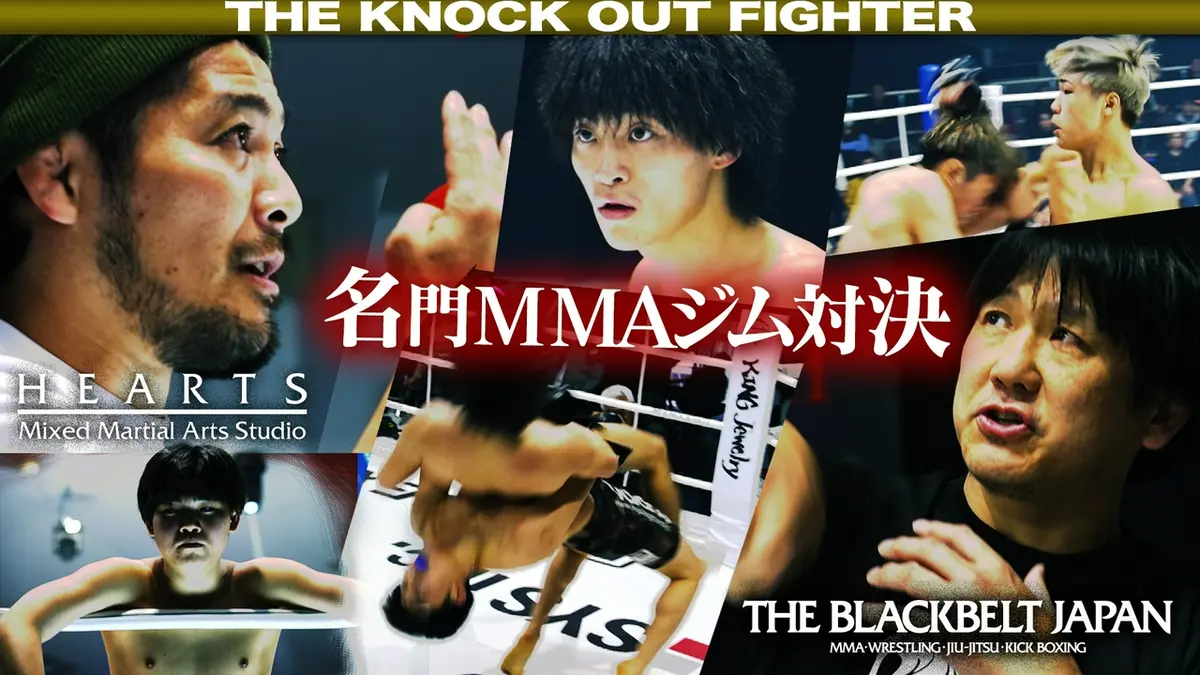 THE KNOCK OUT FIGHTER 5月8日(金)放送分 #109｜スポーツ｜見逃し無料