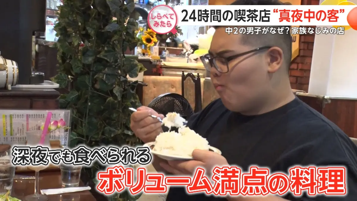 しらべてみたら】Live News イット！特集 10月28日(火)放送分 なぜ