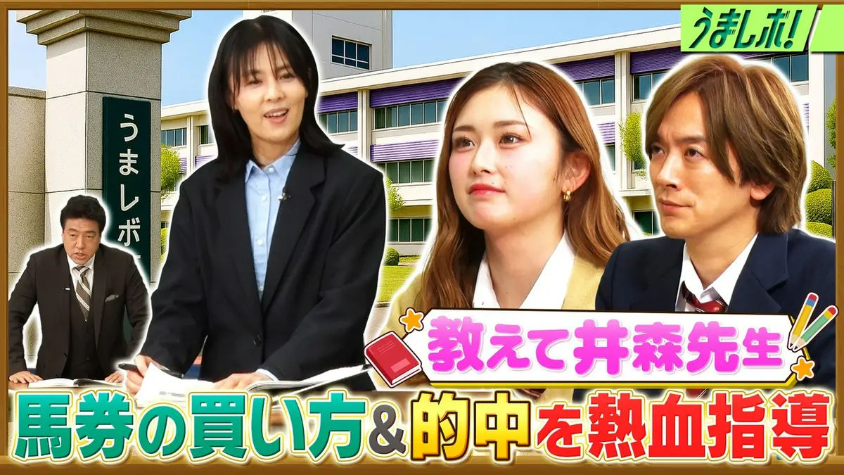 【中古】 ＴＶ・ＣＭ放送で優勝馬が見える！ 究極のサイン推理馬券法/双葉社/沼倉好美 うまレボ！ 3月21日(土)放送分 井森美幸先生の馬券の買い方＆的中率UP