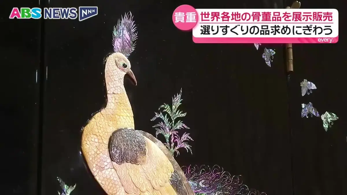 日テレNEWS NNN 9月4日(金) 18:42 一点物を求めて初日から多くの人
