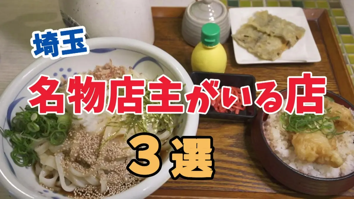 テレ 玉 見逃し