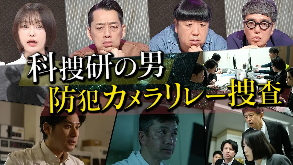 かぶ 容疑 者