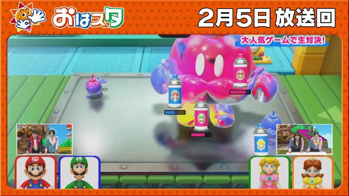 スーパー マリオパーティ ジャンボリー | Nintendo Switch | 任天堂 スーパー マリオパーティ