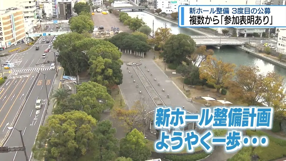 日テレNEWS NNN 5月8日(金) 18:00 新ホール3度目の公募 複数の事業者