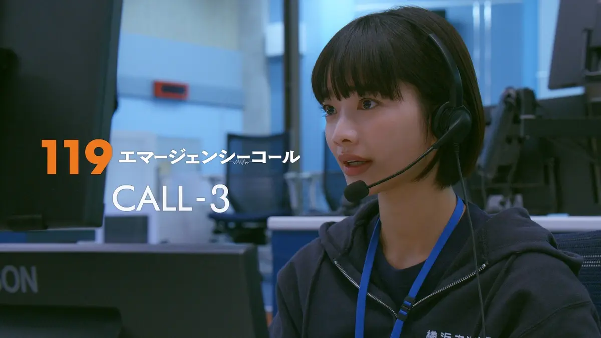 119エマージェンシーコール 2025年放送 #03 急増・外国人通報