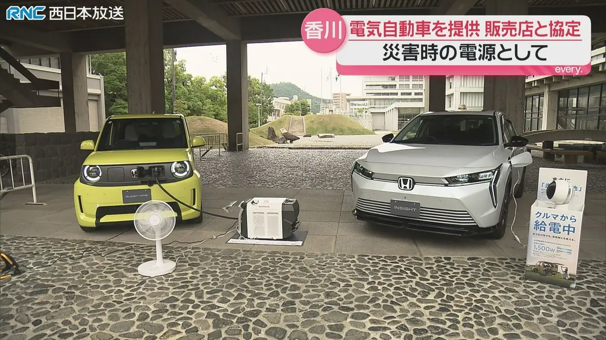 DT50 実動車 自賠責令和4年9月迄 書類有 神奈川県川崎市発 配送可能 日テレNEWS NNN 5月28日(木) 17:40 災害時 避難所で電気自動車を活用