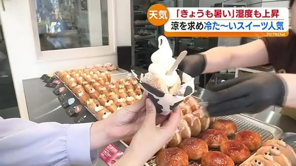 日テレNEWS NNN 5月26日(火) 19:07 気温の変化に合わせ…店の売れ筋も夏