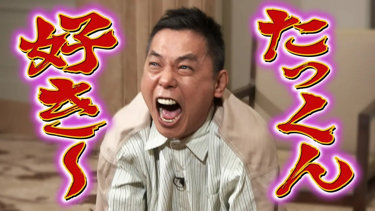 太田上田 4月28日(火)放送分 太田 木村拓哉と公園デートで胸キュン 編