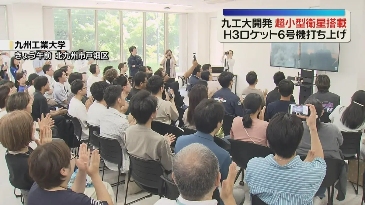 日テレNEWS NNN 6月12日(金) 12:21 九工大が開発の超小型衛星「VERTECS