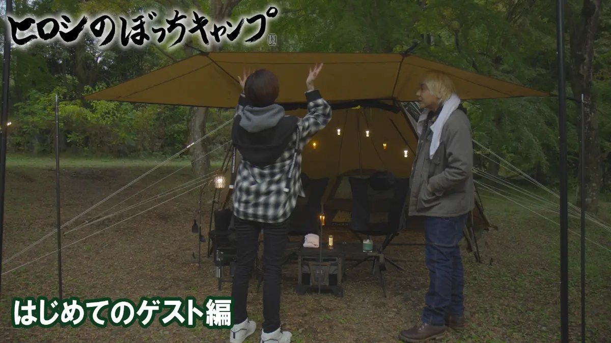 ヒロシのぼっちキャンプ Season12 12月31日(水)放送分 はじめての