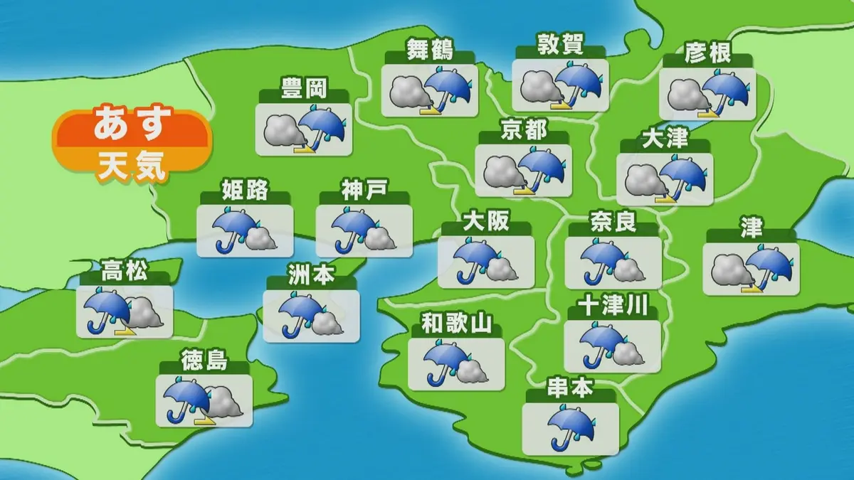 日テレNEWS NNN 5月19日(火) 18:43 【近畿の天気】あす20日（水）大阪