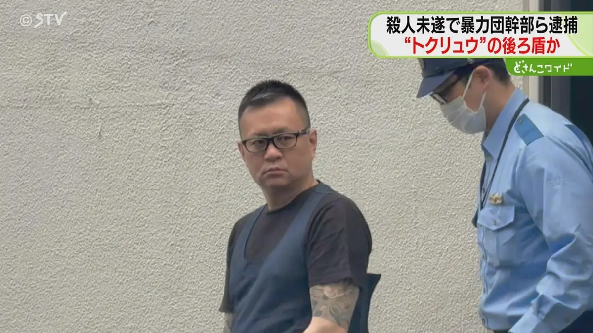 捕物道中双六　昭和24年発行 日テレNEWS NNN 6月9日(火) 17:06 犯行グループの後ろ盾か 暴力団幹部
