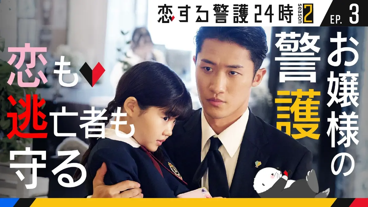 何 も しない なら 帰れ