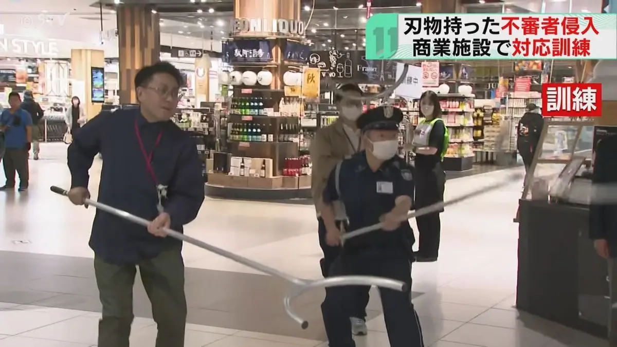 旭川 市 強盗