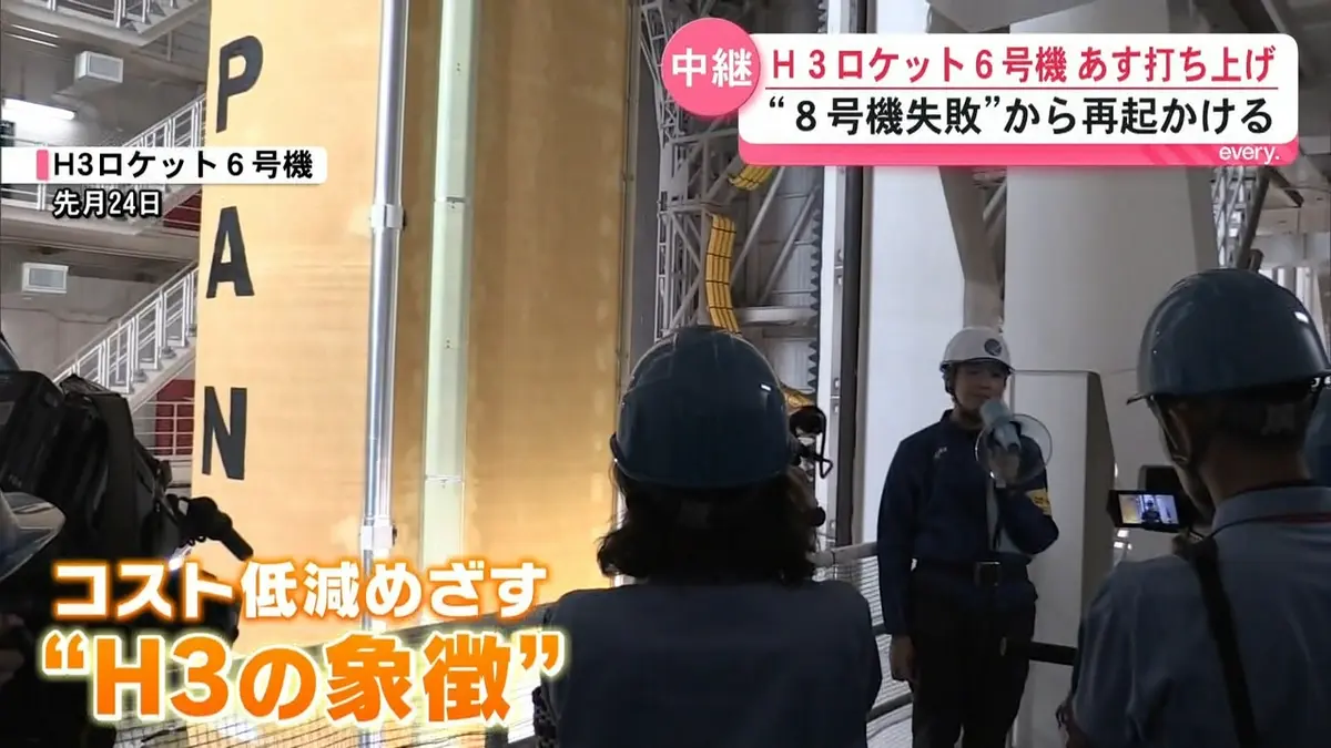 日テレNEWS NNN 6月11日(木) 19:54 【中継】H3ロケット6号機12日に