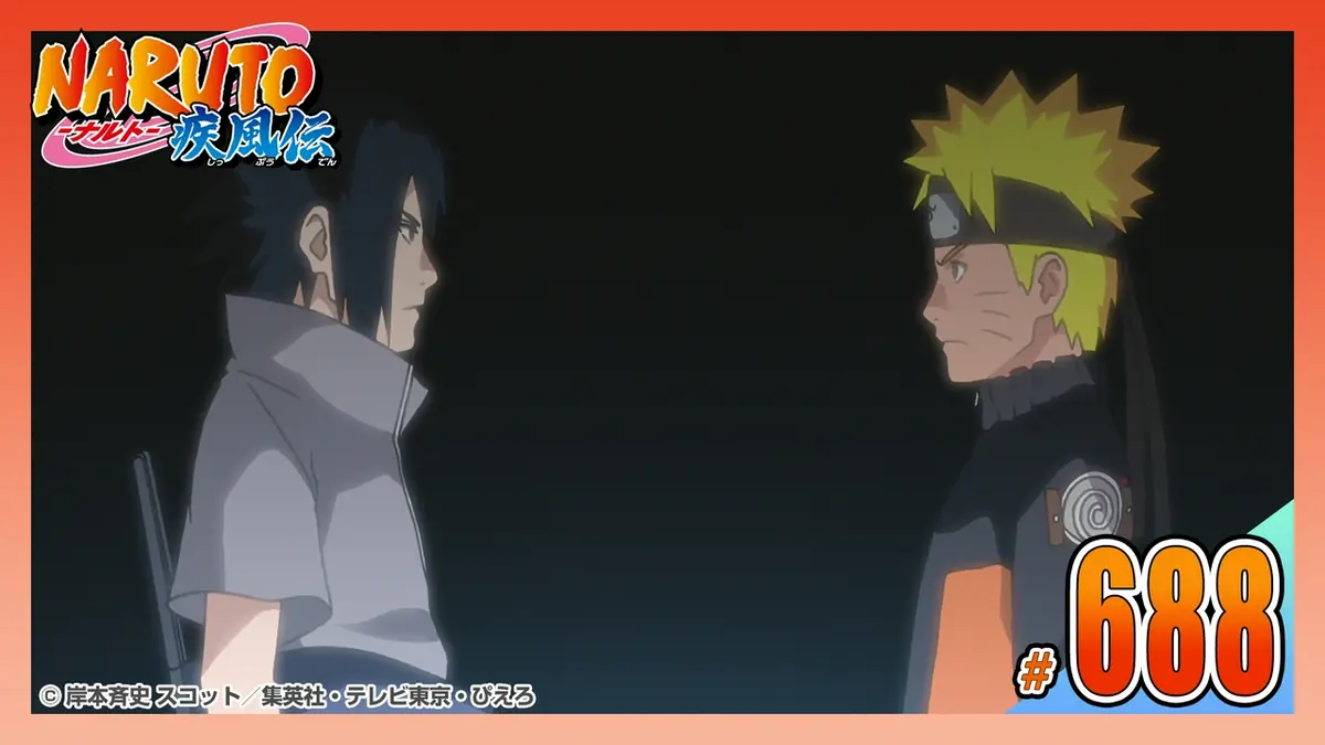 NARUTO-ナルト- 疾風伝 2016年放送 第六百八十八話 後継者｜アニメ