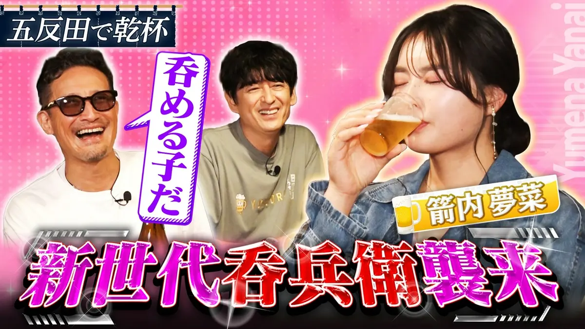 公の場での発言・インタビュー報道記録