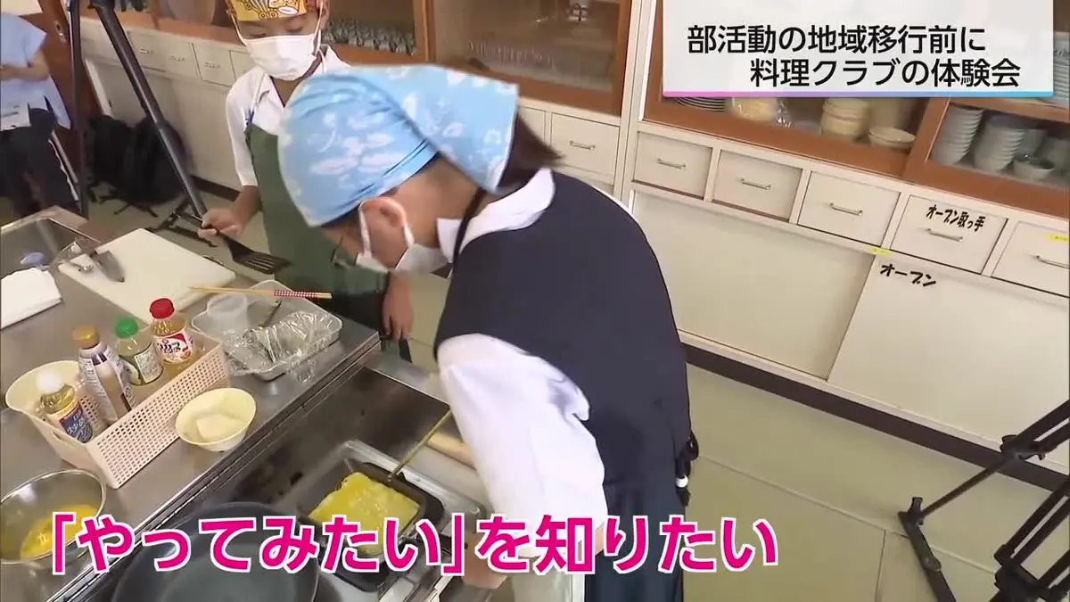 東京の中の宮崎　散歩考古学　松本こーせい　宮崎日日新聞社 日テレNEWS NNN 8月20日(木) 19:38 部活動の地域移行「MIYA活」 新しい