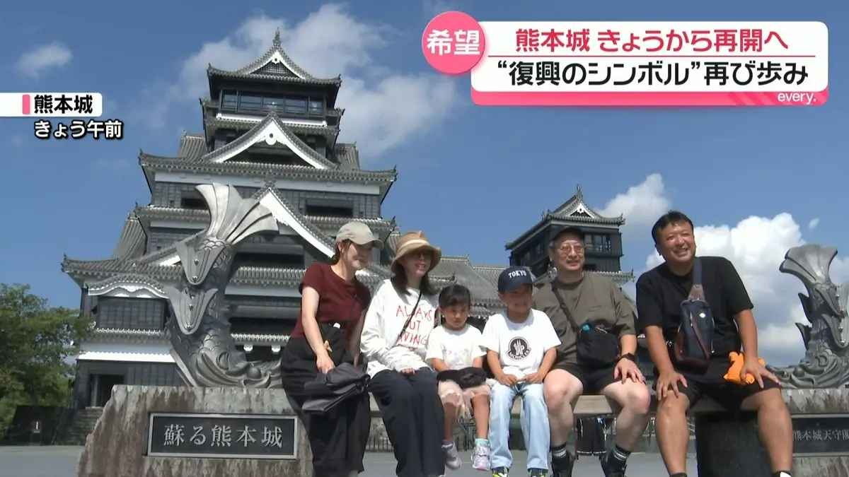 今日 の ニュース 熊本