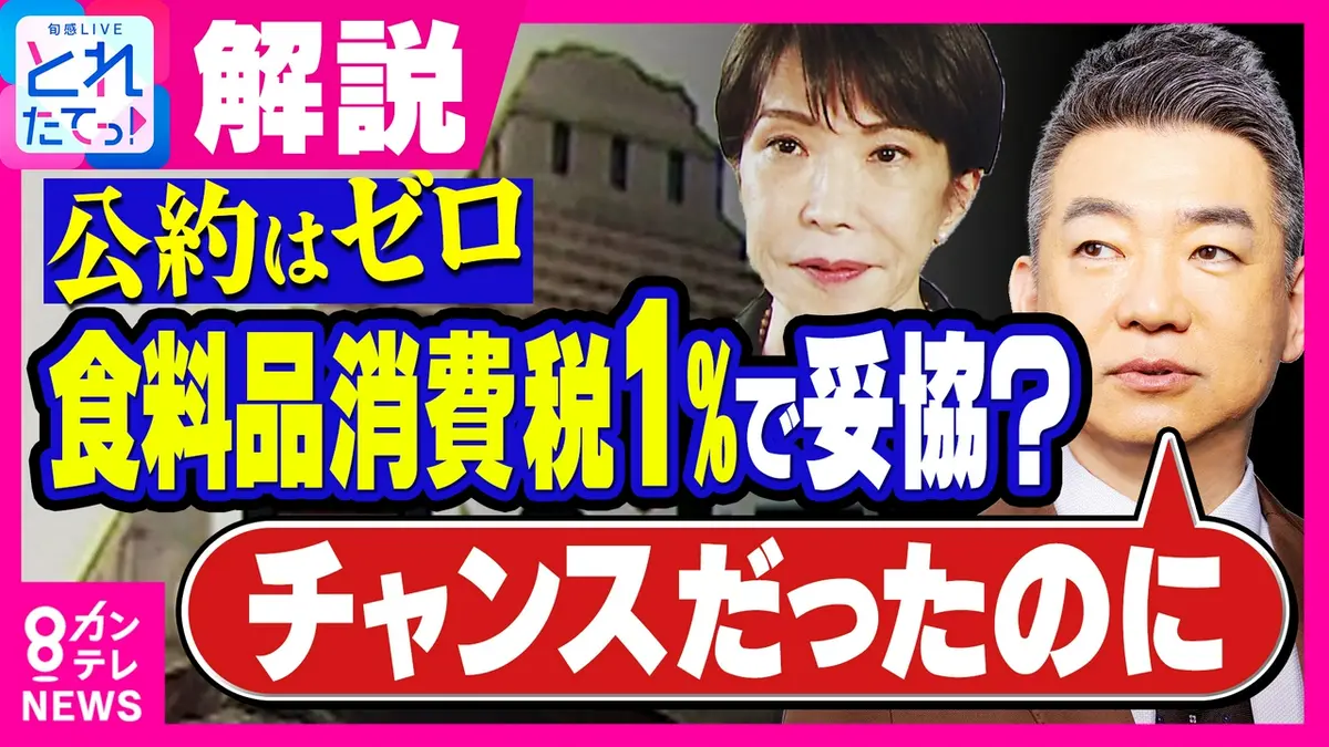 公の場での発言・インタビュー報道記録
