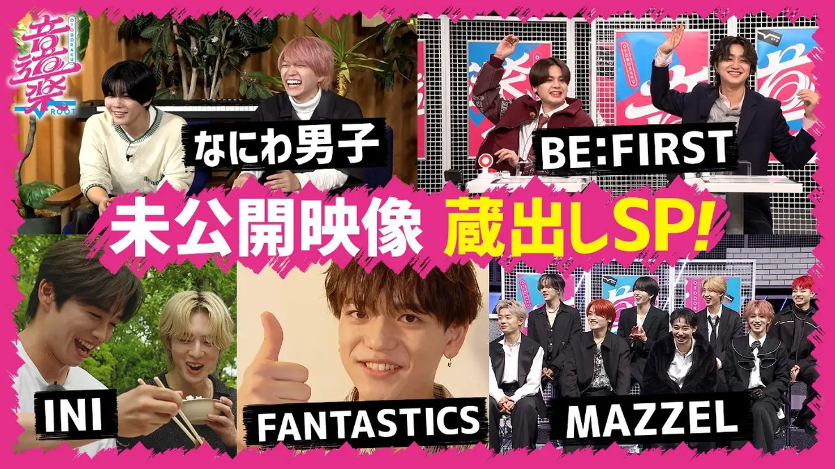 CDバラ売り対応します！なにわ男子  Man なにわ男子 HARD WORK 期間生産限定エディション MAXI なにわ男子 -の
