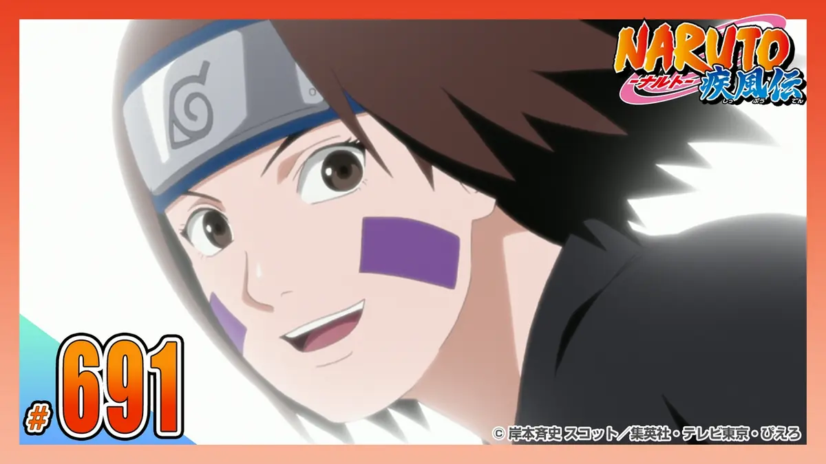 NARUTO-ナルト- 疾風伝 2016年放送 第六百九十一話 二人をちゃんと