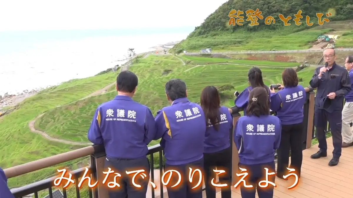 日テレNEWS NNN 6月27日(土) 17:30 【能登のともしび】安心して