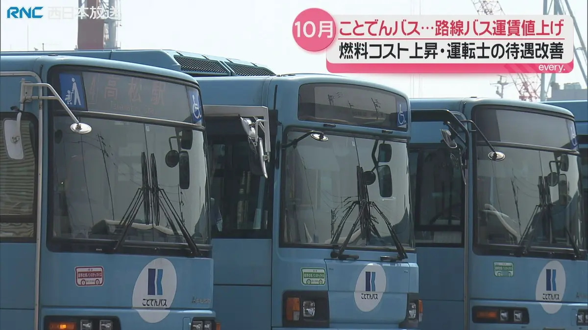 ARASHI バス　　5／31まで値下げ中 ARASHI バス 5／31まで値下げ中 嵐 ARASHI 嵐を旅する展覧会 5×20バス