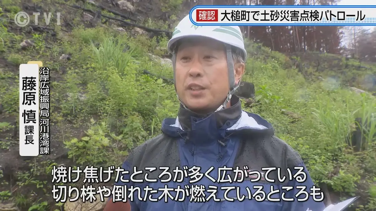 日テレNEWS NNN 6月22日(月) 18:58 【山林火災の大槌町】土砂災害警戒
