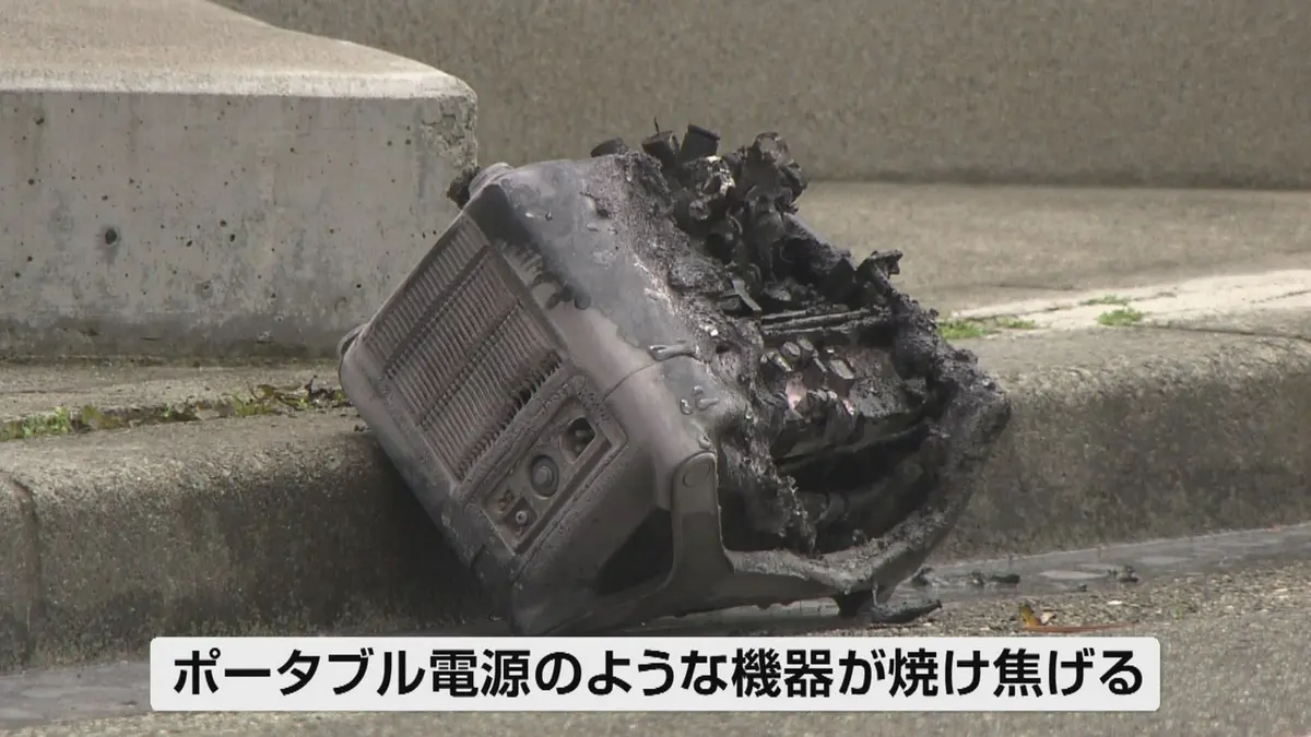 日テレNEWS NNN 5月24日(日) 19:04 ポータブル電源のような機器から