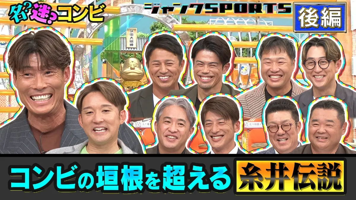 当時のメディア報道・掲載写真