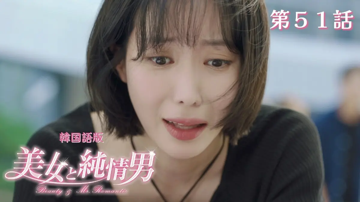 韓国で超話題！ 韓流美人の美の秘訣 光り輝く毎日へ “白玉ビューティー” ２個 韓国ドラマ「私のIDはカンナム美人」原作の大ヒットwebtoonを日本初