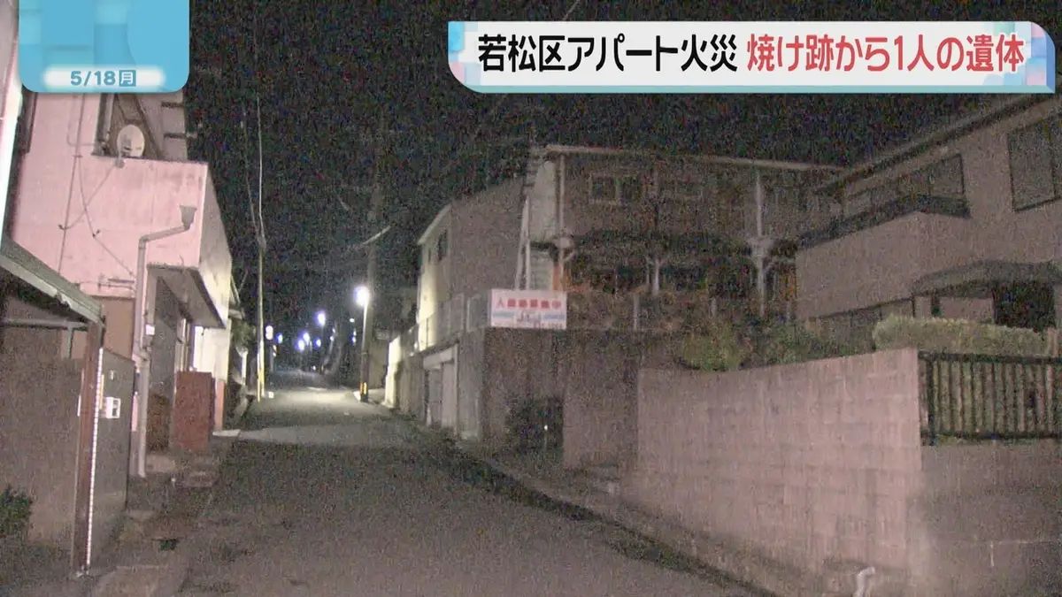 日テレNEWS NNN 5月18日(月) 6:53 北九州市若松区のアパートの一室焼く