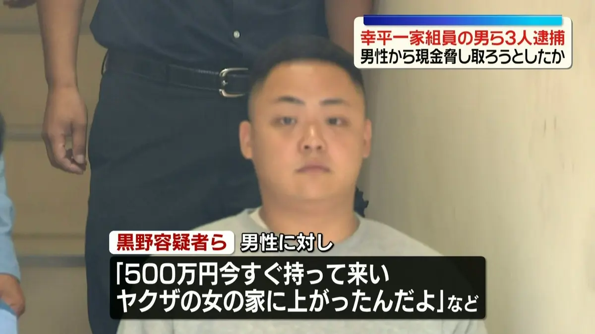 当時のメディア報道・掲載写真