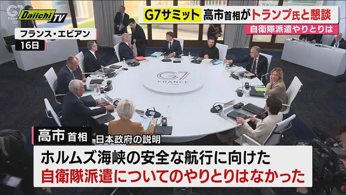 日テレNEWS NNN 6月17日(水) 17:06 【中東情勢＆G7】米・イラン戦闘