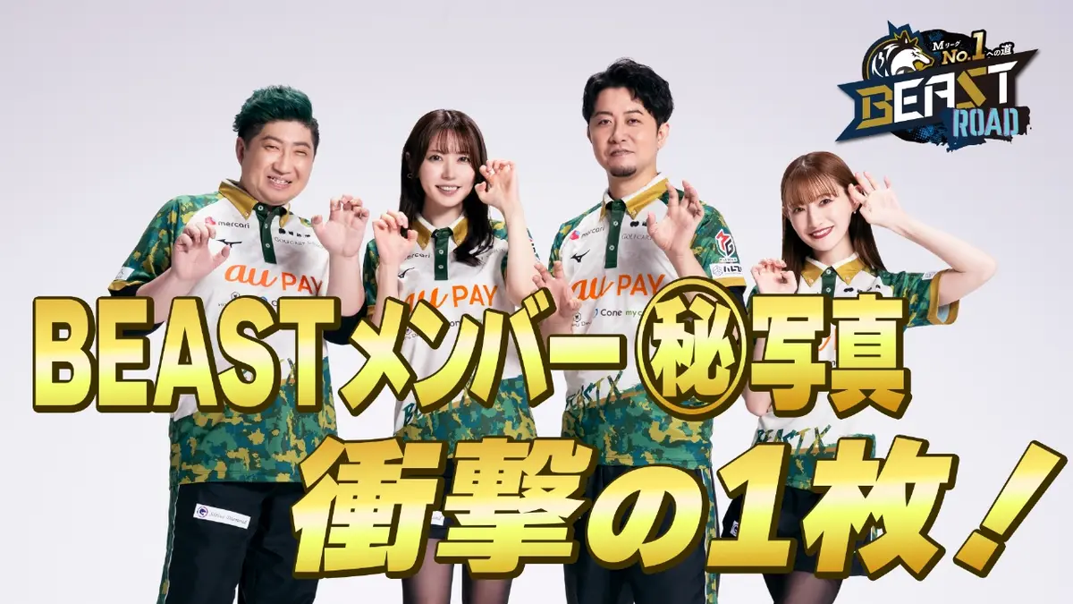 m リーグ ハイ ライト