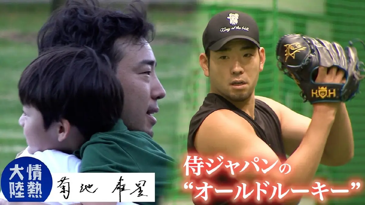 花巻 東 いじめ 動画