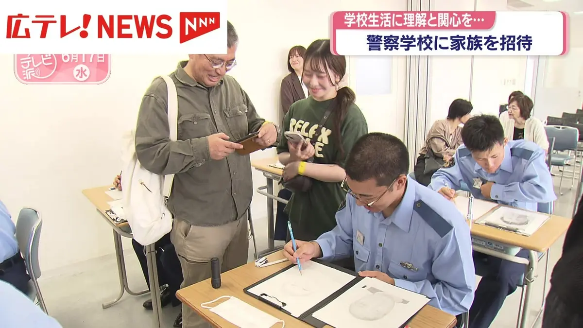 日テレNEWS NNN 6月17日(水) 19:11 広島県警が警察学校に家族を招待