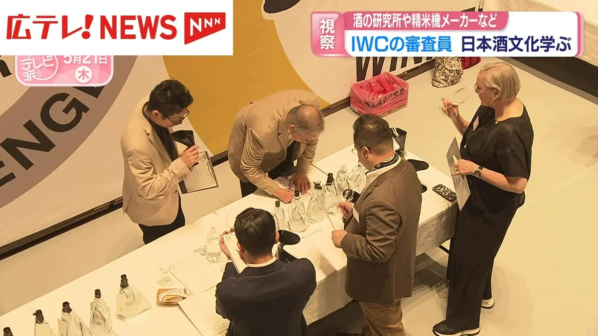 日テレNEWS NNN 5月21日(木) 19:12 「酒の審査会」IWCの審査員が日本酒