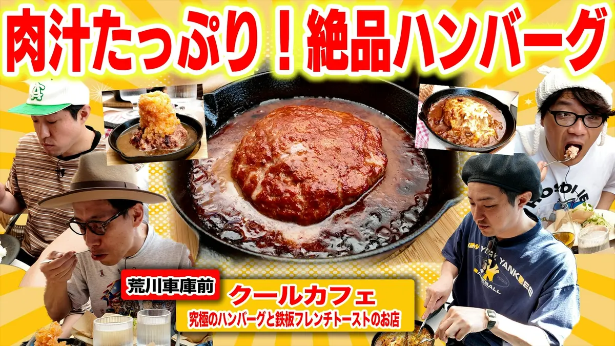 囲碁将棋・ダイタクの「マジでこんなん見るやついねぇって～言うな