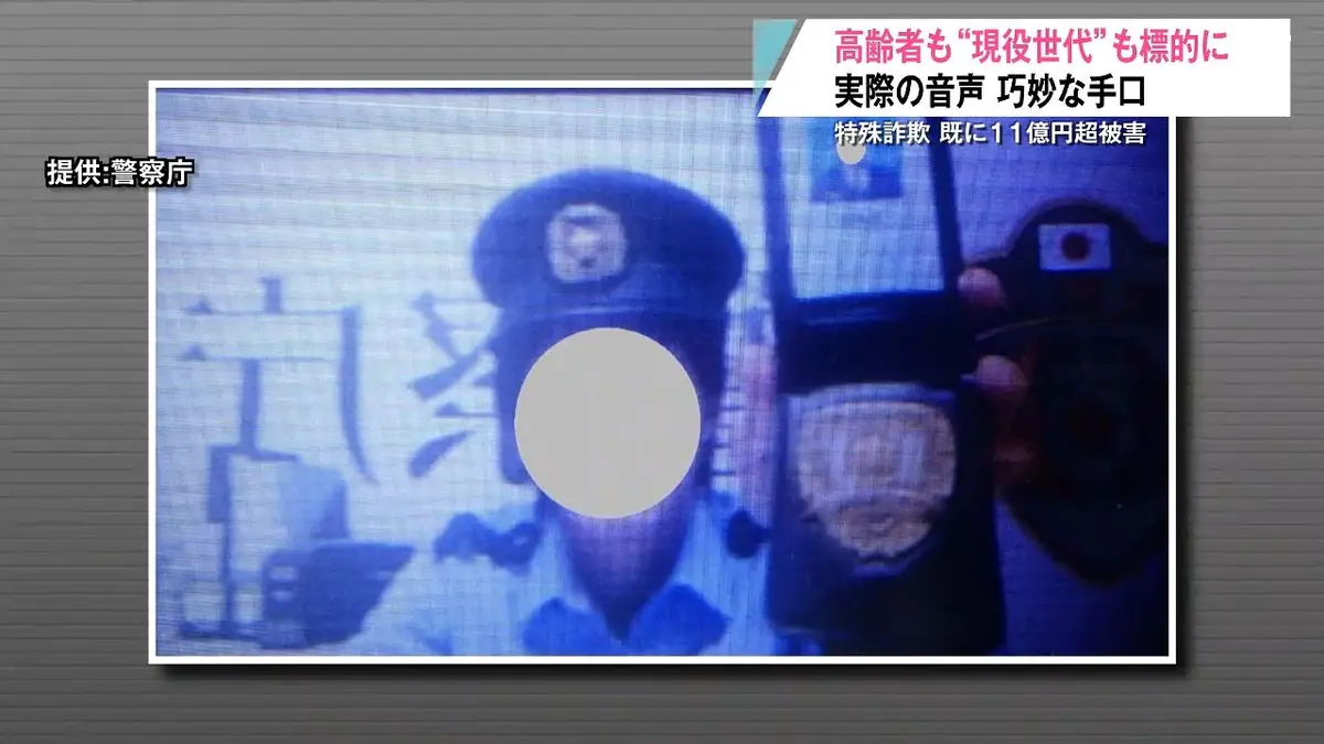 日テレNEWS NNN 9月17日(木) 20:25 ターゲットは高齢者から現役世代に