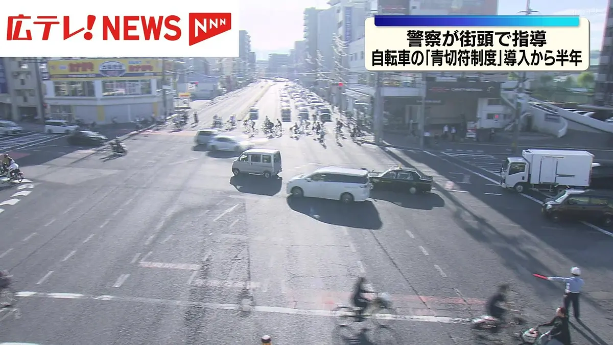 日テレNEWS NNN 10月1日(木) 12:10 自転車の「青切符制度」導入から