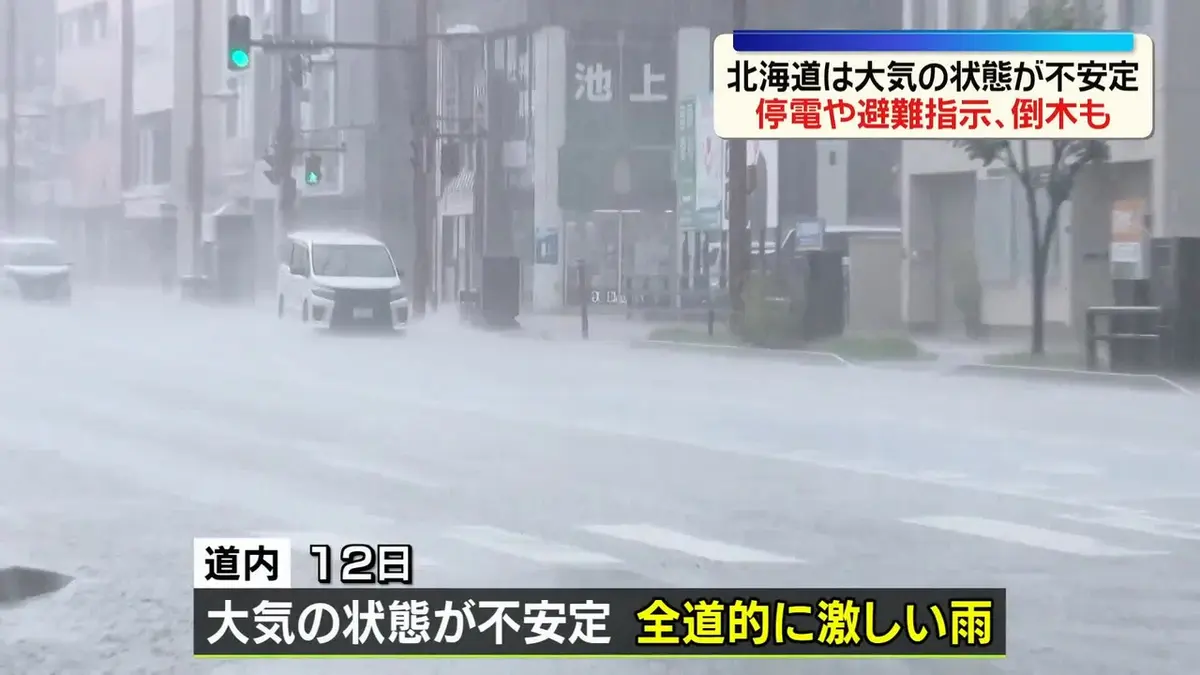 日テレNEWS NNN 7月12日(日) 20:47 北海道で大気の状態不安定 陸別町は