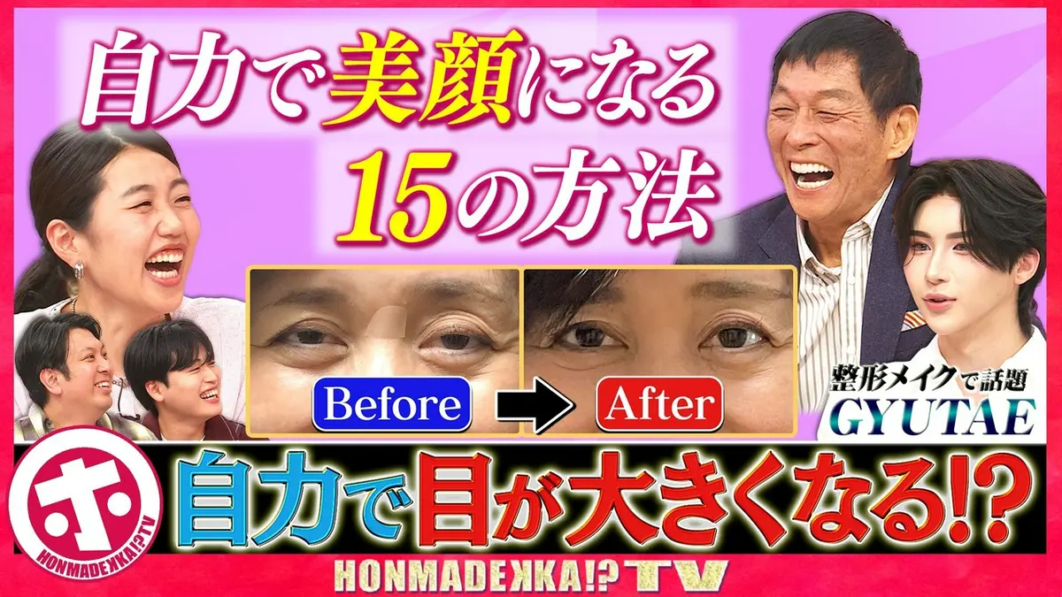 公の場での発言・インタビュー報道記録
